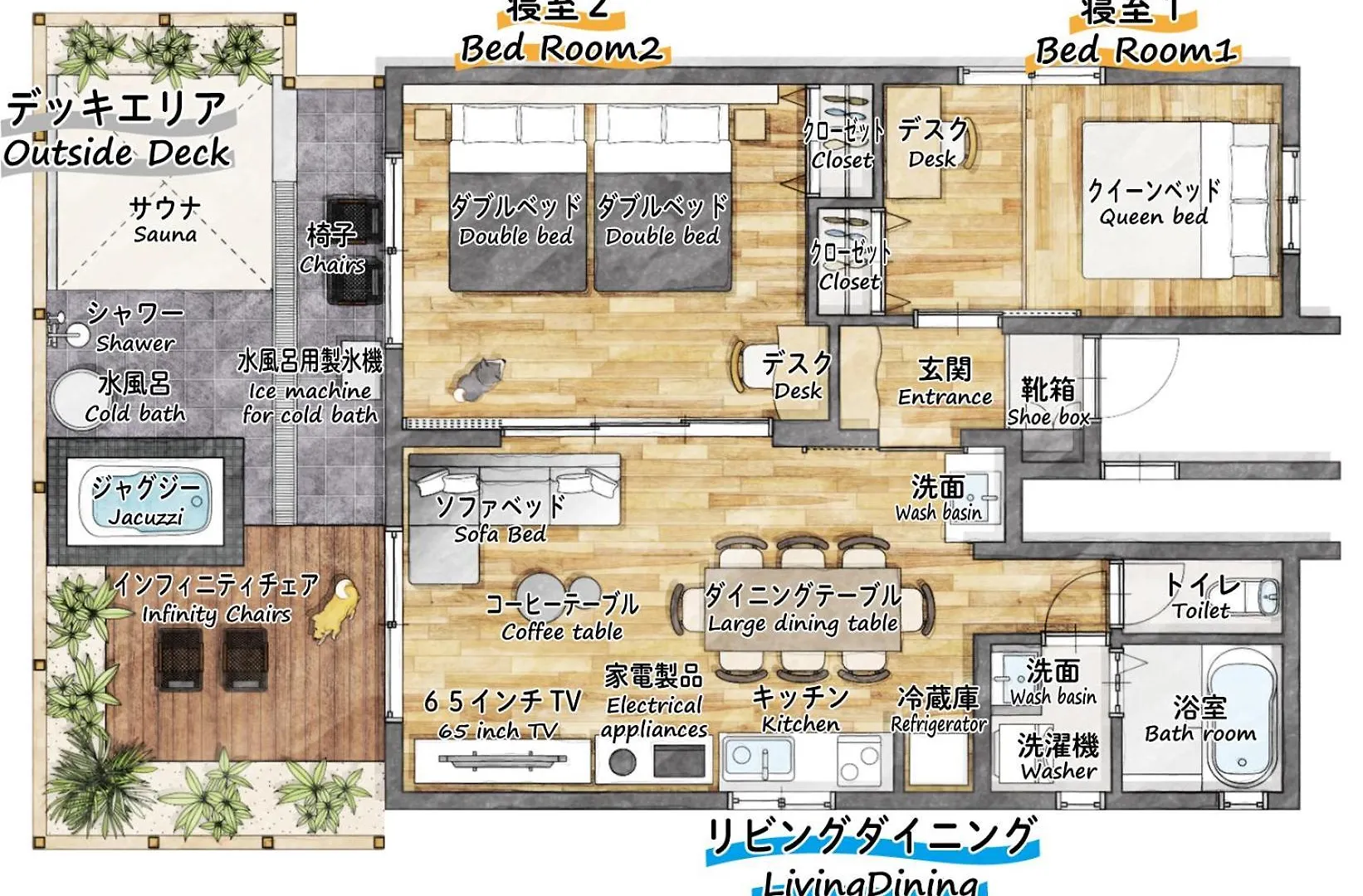 R.Kamakura Apartment Japan